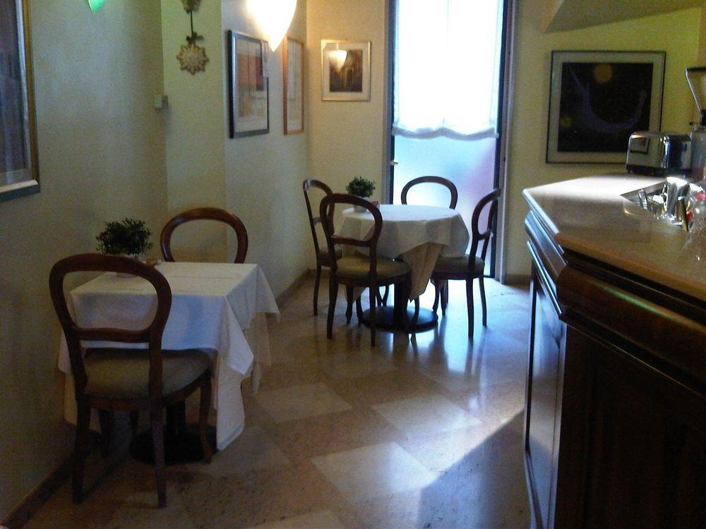 Giustizia Hotel 3*